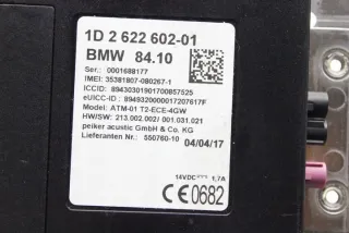 2622602 Блок управления (другие) BMW 3 F30/F31/GT F34 Арт e11996898, вид 1