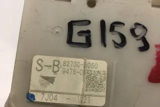 GSE2_ 8273053050 Блок предохранителей Lexus IS 2 Арт e11992553, вид 1