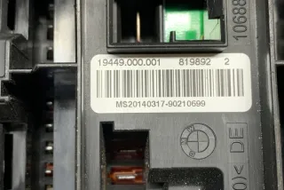 9337879 Блок предохранителей BMW 1 F20/F21 Арт e11989917, вид 1