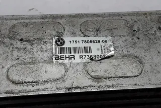 7805629 Интеркулер BMW 5 F10/F11/GT F07 Арт e11941377, вид 2