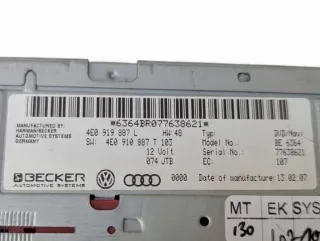 4E0919887L 4E0910887T Блок навигации Audi A6 C6 (S6,RS6) Арт e11920061, вид 7