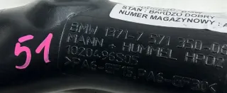 7571350 Гофра инжектора BMW X5 F15 Арт e11887003, вид 4