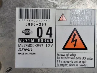 5800297 Блок управления двигателем Nissan X-Trail T30 Арт e11869015, вид 3