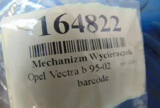 0390241142 Механизм стеклоочистителя (трапеция дворников) Opel Vectra B Арт e11852947, вид 7