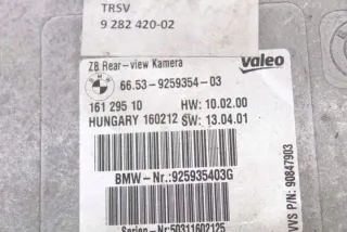 9259354 Блок управления двигателем BMW 5 F10/F11/GT F07 Арт e11849034, вид 2