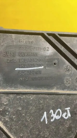 1K0121205AA Вентилятор радиатора Volkswagen Golf 6 Арт e11842740, вид 5
