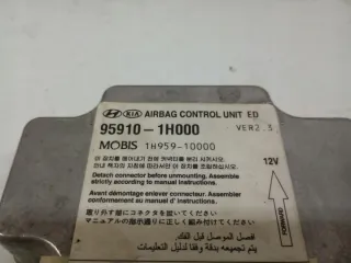 95910-1H000 Блок AirBag Kia Ceed 1 Арт e11815322, вид 3