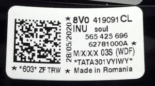 8V0419091CL Руль Audi A3 8V Арт e11736056, вид 13