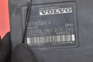 30736589A Блок ABS Volvo S40 2 Арт e11726526, вид 7