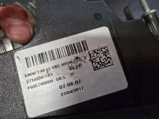 2710635 QUALI040425 Фонарь задний левый BMW X1 F48 Арт e11707524, вид 4