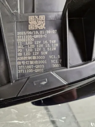 3711105-QR03-C MAJDI25 Фара левая Hongqi E-HS9 Арт e11700813, вид 7