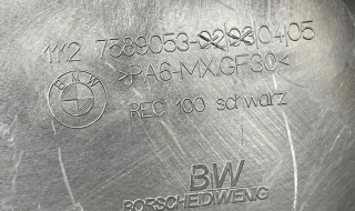 7589053 Декоративная крышка двигателя BMW X1 E84 Арт e11691081, вид 4