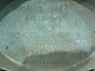 53111-B4010 53111B4010 16AB19 Решетка радиатора Daihatsu Terios 1 Арт e11685291, вид 7