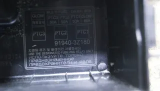 91940-3Z180 Блок предохранителей Hyundai i20 1 Арт e11669319, вид 2