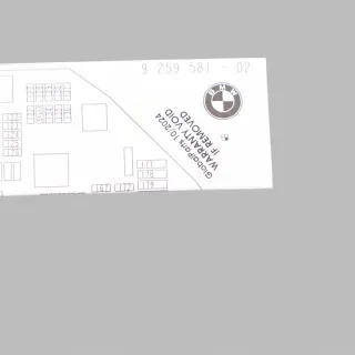 9259581 Блок предохранителей BMW X3 F25 Арт e11668013, вид 3