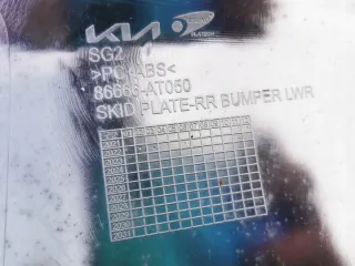 86666-AT050 Бампер задний Kia Niro Арт e11641346, вид 12