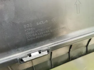 86666-AT050 Бампер задний Kia Niro Арт e11641346, вид 13