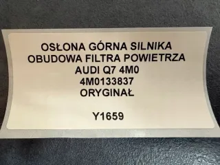 4M0133837 Декоративная крышка двигателя Audi Q7 4M Арт e11634907, вид 3