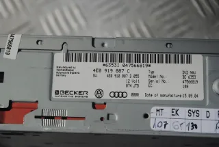 4E0919887C Блок навигации Audi A6 C6 (S6,RS6) Арт e11625373, вид 5