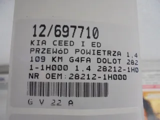 28211-1H000 28212-1H000 Гофра инжектора Kia Ceed 1 Арт e11599419, вид 7