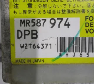 MR587974 Блок AirBag Mitsubishi L200 4 Арт e11593469, вид 3