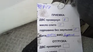 CFFB Двигатель дизельный Volkswagen Tiguan 1 Арт 4EP27AB01, вид 10