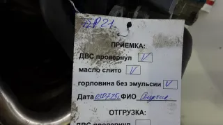 CBA Двигатель дизельный Volkswagen Passat B6 Арт 4EP21AB01, вид 10