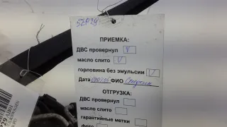 BKD Двигатель дизельный Volkswagen Jetta 5 Арт 5EP29AB01, вид 10
