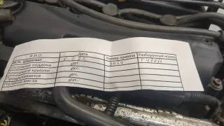 1467620 Насос ГУР Ford Focus 2 Арт 11213598, вид 2