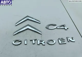  Эмблема Citroen C4 1 Арт 54823762