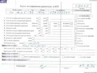 AJM Двигатель (ДВС) Volkswagen Passat B5 Арт 54811777, вид 1