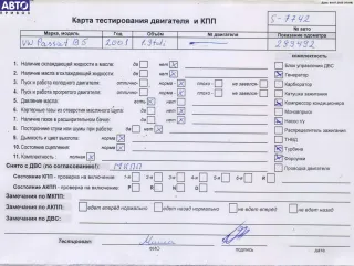 AJM Двигатель (ДВС) Volkswagen Passat B5 Арт 54933813, вид 1