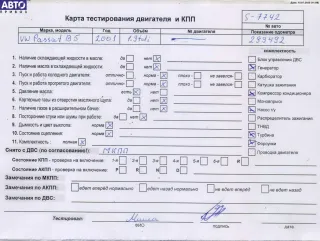AJM Двигатель (ДВС) Volkswagen Passat B5 Арт 54933813, вид 7