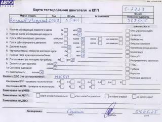 K9K734 Двигатель (ДВС) Renault Megane 2 Арт 54845961, вид 7