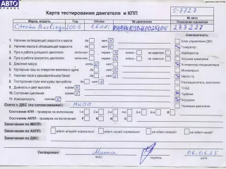 9HX, DV6ATED4 Двигатель (ДВС) Citroen Berlingo 1 restailing Арт 54846790, вид 7