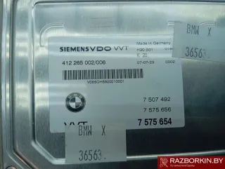 7575654,7507492,7575656 Блок управления VVT Valvetronic Land Rover Range Rover 3 Арт 37264_3, вид 4