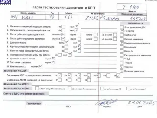 Z16XEP Двигатель (ДВС) Opel Astra G Арт 54752624, вид 1
