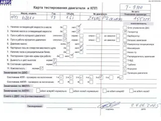 Z16XEP Двигатель (ДВС) Opel Astra G Арт 54752624, вид 7