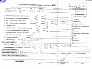 G9T742 Двигатель (ДВС) Renault Espace 4 Арт 54755212, вид 6