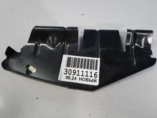 8525NN Кронштейн бампера заднего левый Peugeot 308 1 Арт Z332817, вид 1