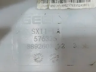 6025044700, 8892603992, 1 Бачок стеклоомывателя Geely Coolray Арт AR308869, вид 10