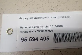 338002F000 Форсунка дизельная электрическая Kia Sorento 2 Арт AM95594405, вид 6