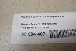 338002F000 Форсунка дизельная электрическая Kia Sorento 2 Арт AM95594407, вид 7