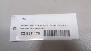 6510701701 ТНВД Mercedes GLK X204 Арт AM22837176, вид 11
