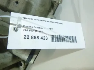94810513521 Крышка головки блока (клапанная) Porsche Panamera 970 Арт AM22885423, вид 11