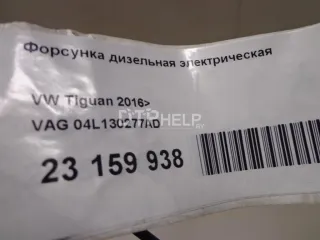 04L130277AD Форсунка дизельная электрическая Seat Leon 3 Арт AM23159938, вид 7