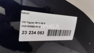 5N0823031D Капот Volkswagen Tiguan 1 Арт AM23234053, вид 6