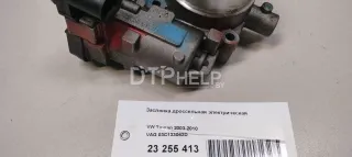 03C133062D Заслонка дроссельная электрическая Volkswagen Golf PLUS 1 Арт AM23255413, вид 5