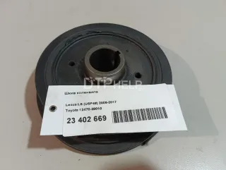 1347038010 Шкив коленвала Lexus LS 4 Арт AM23402669, вид 7