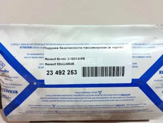 8200230385 Подушка безопасности пассажирская (в торпедо) Renault Scenic 2 Арт AM23492253, вид 11